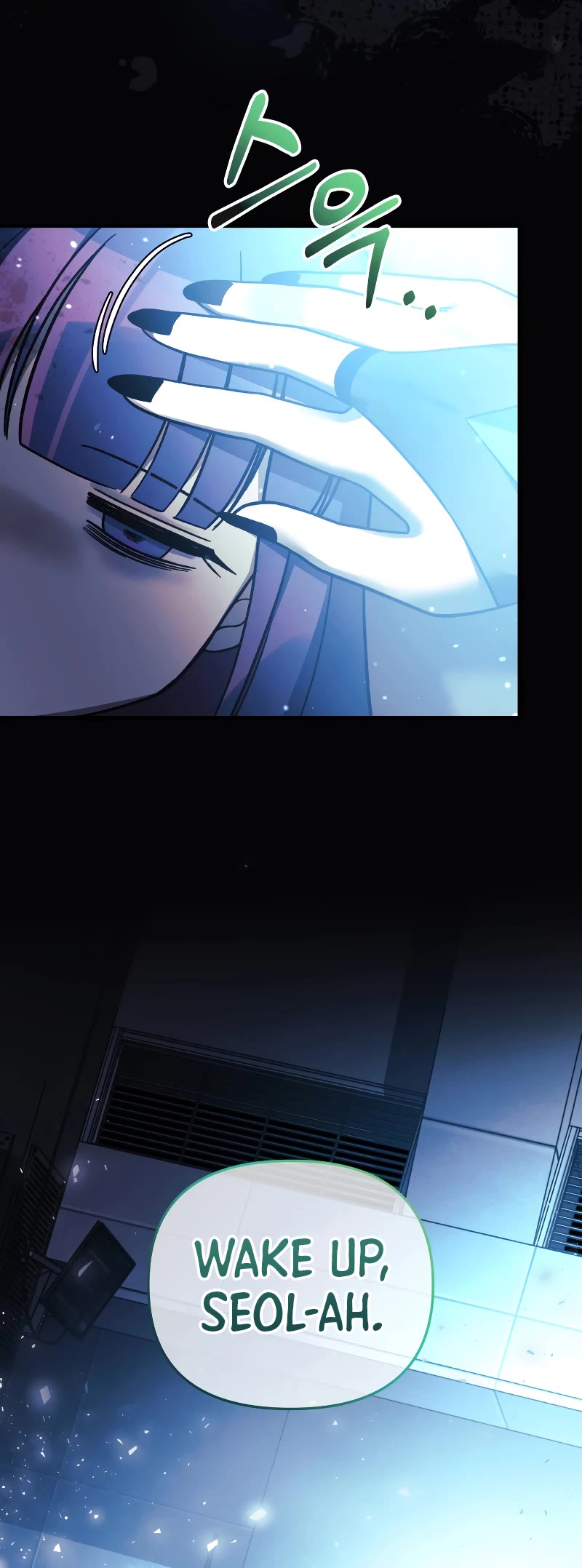 My Daughter is the Final Boss Chapter 100 page 26 - Chapter 100