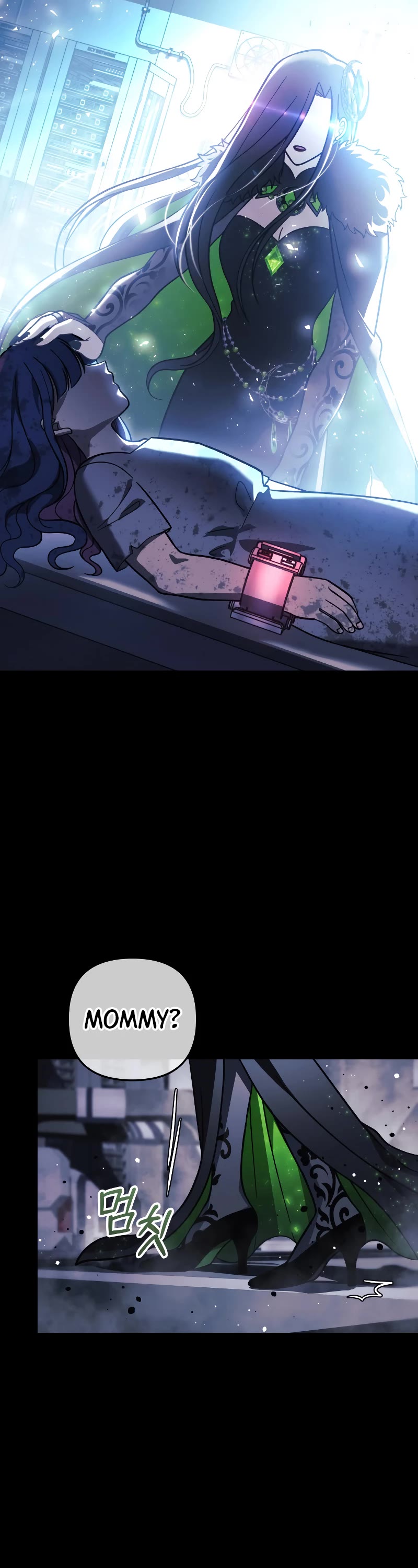 My Daughter is the Final Boss Chapter 100 page 27 - Chapter 100