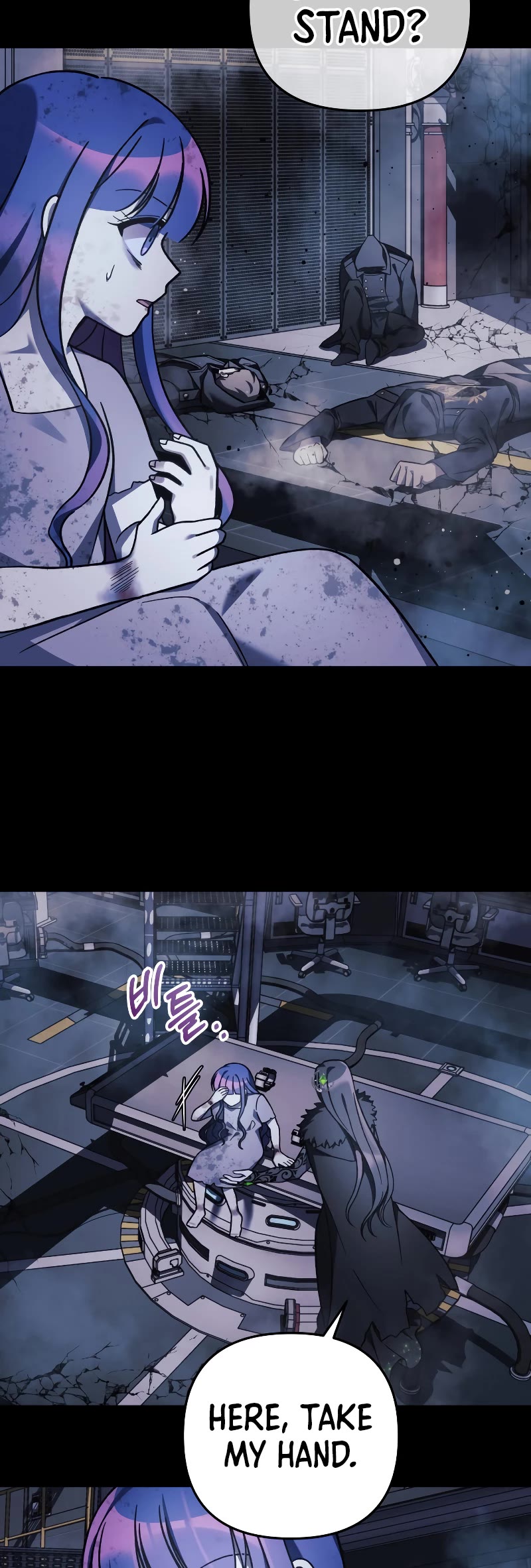 My Daughter is the Final Boss Chapter 100 page 30 - Chapter 100