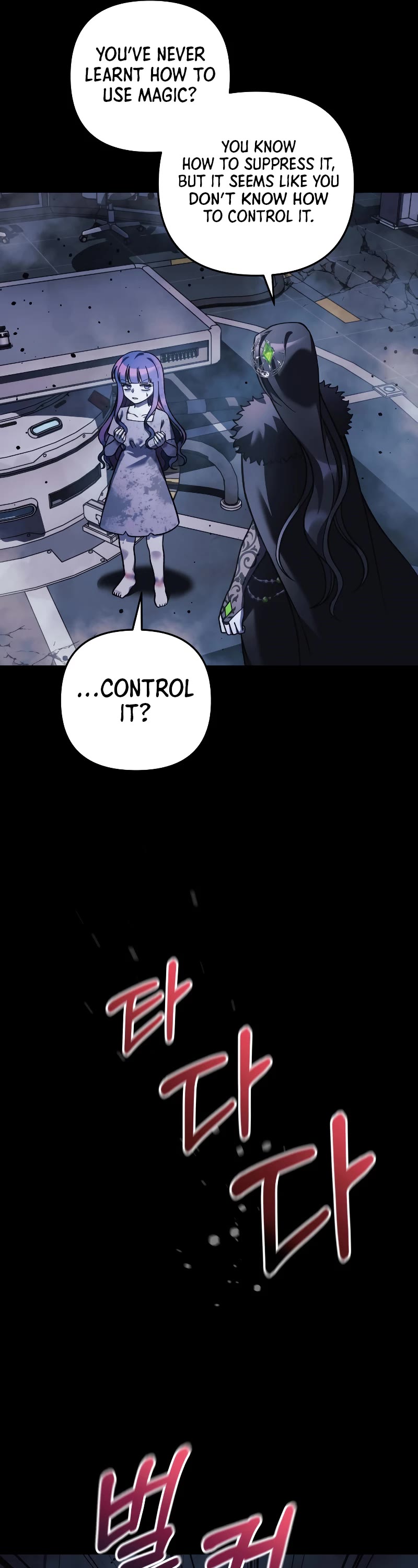 My Daughter is the Final Boss Chapter 100 page 37 - Chapter 100