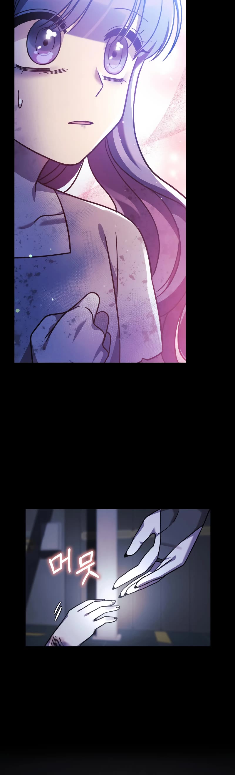 My Daughter is the Final Boss Chapter 100 page 45 - Chapter 100