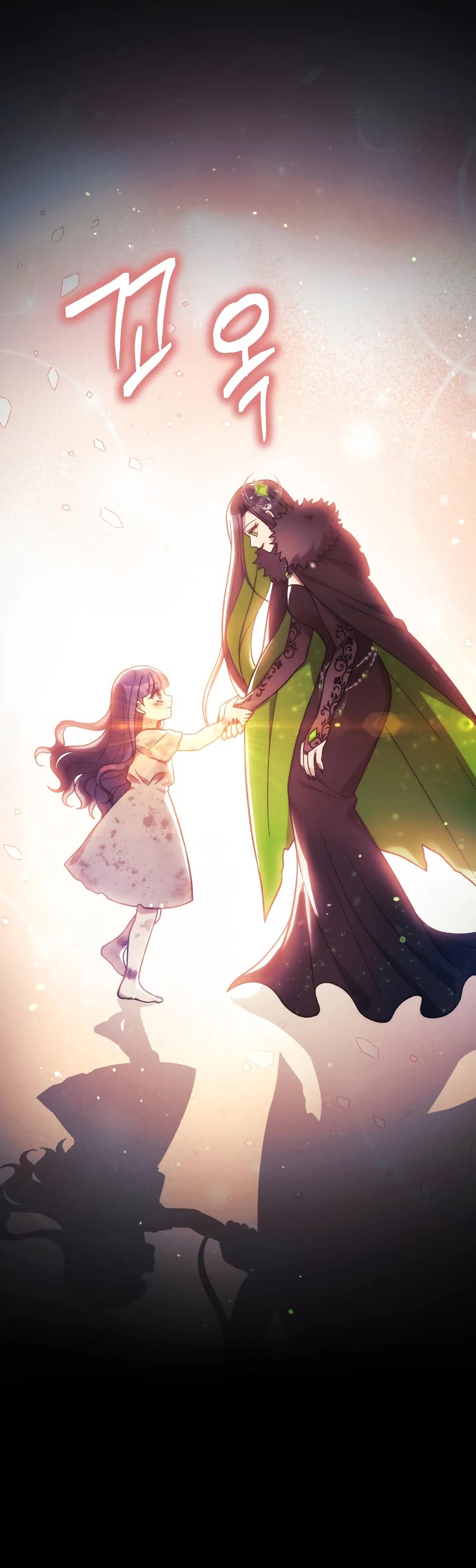 My Daughter is the Final Boss Chapter 100 page 46 - Chapter 100