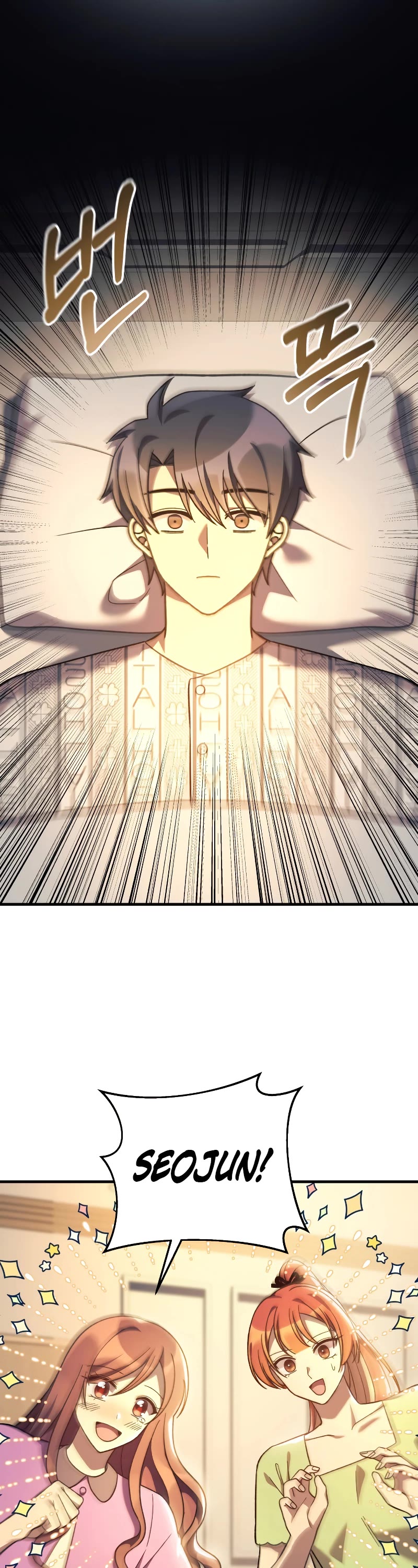 My Daughter is the Final Boss Chapter 100 page 49 - Chapter 100