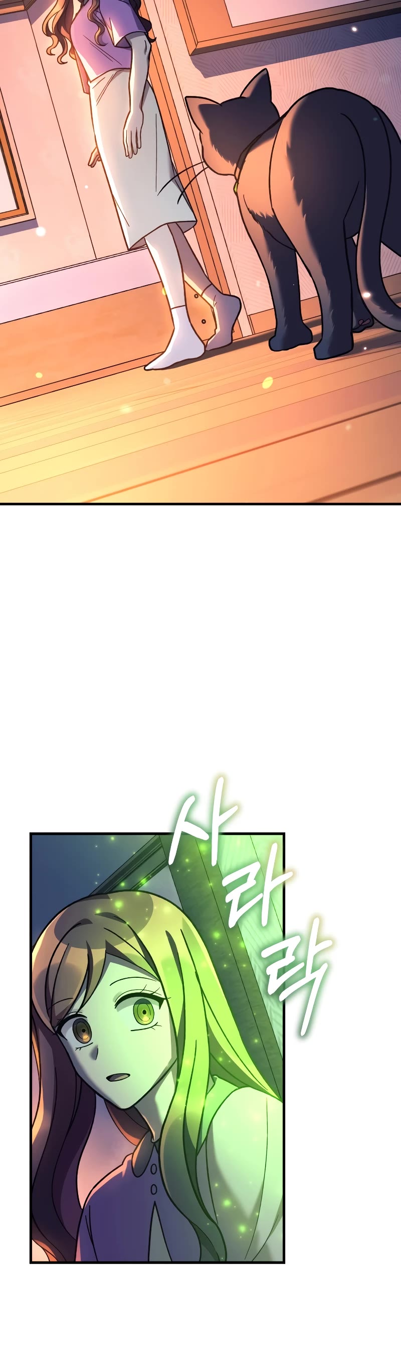 My Daughter is the Final Boss Chapter 101 page 20 - Chapter 101