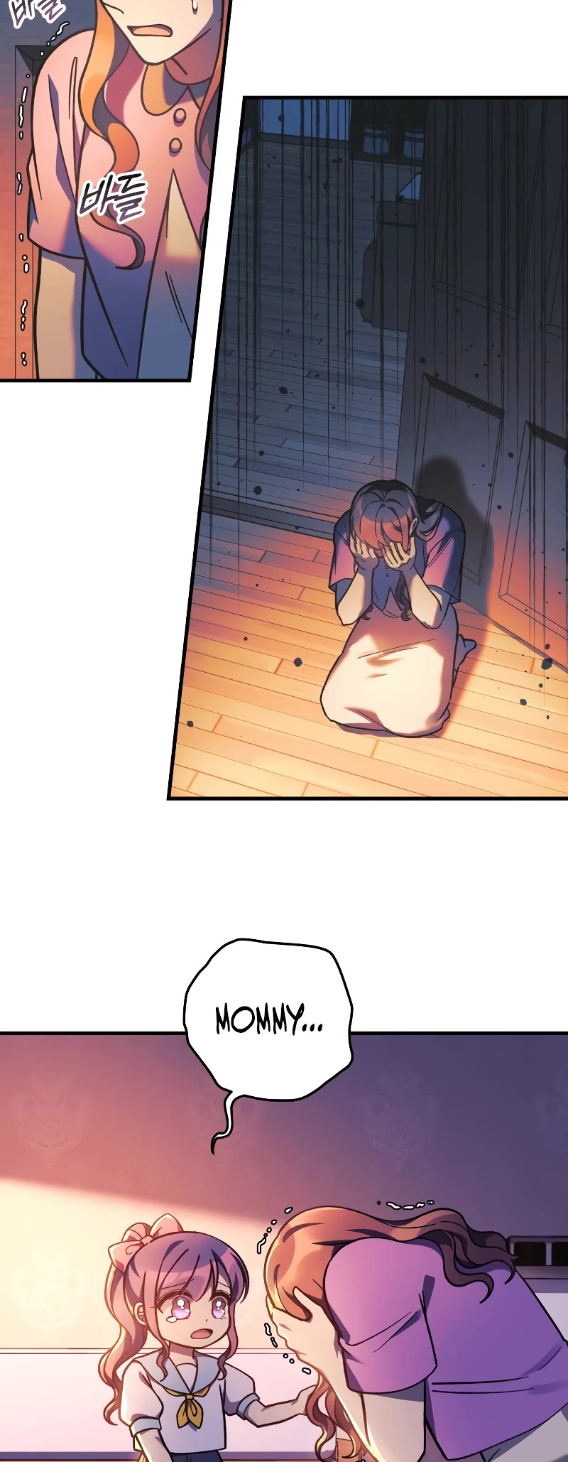 My Daughter is the Final Boss Chapter 101 page 35 - Chapter 101