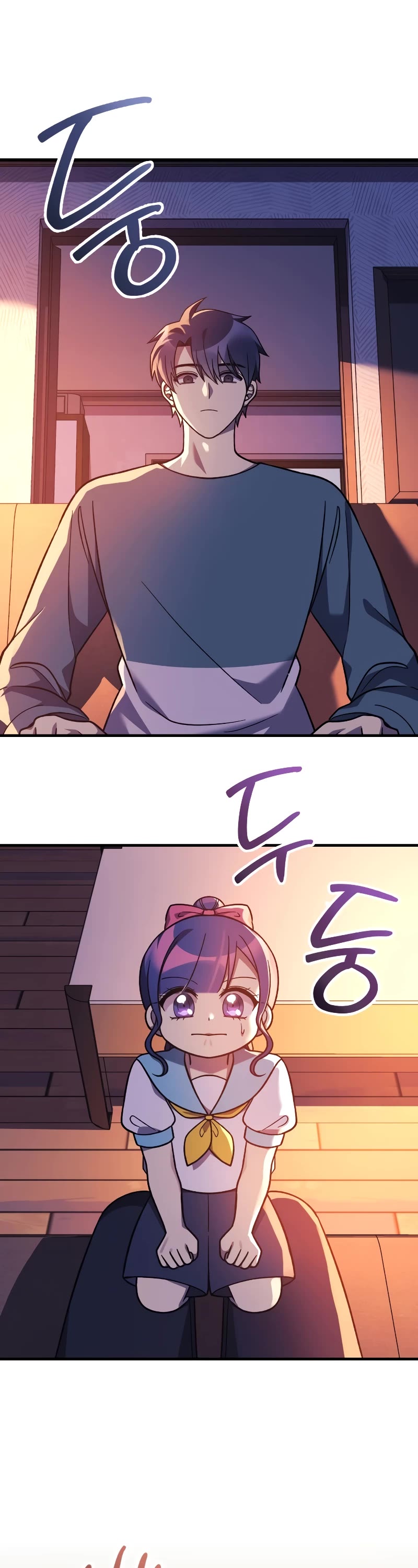 My Daughter is the Final Boss Chapter 101 page 43 - Chapter 101