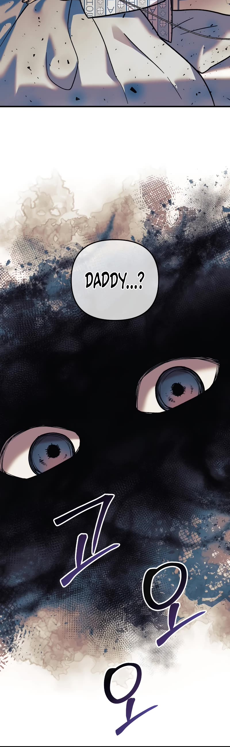My Daughter is the Final Boss Chapter 101 page 6 - Chapter 101