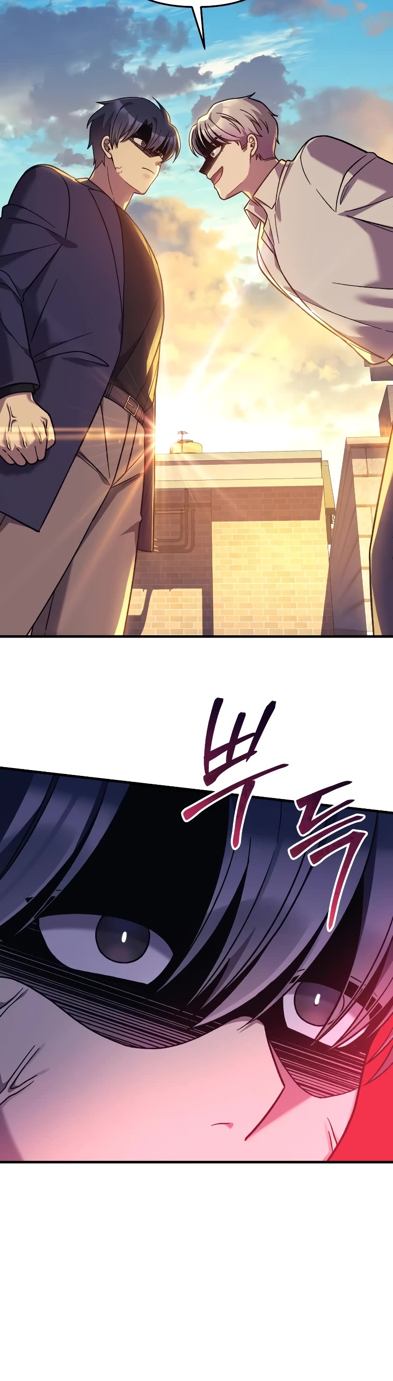 My Daughter is the Final Boss Chapter 102 page 46 - Chapter 102