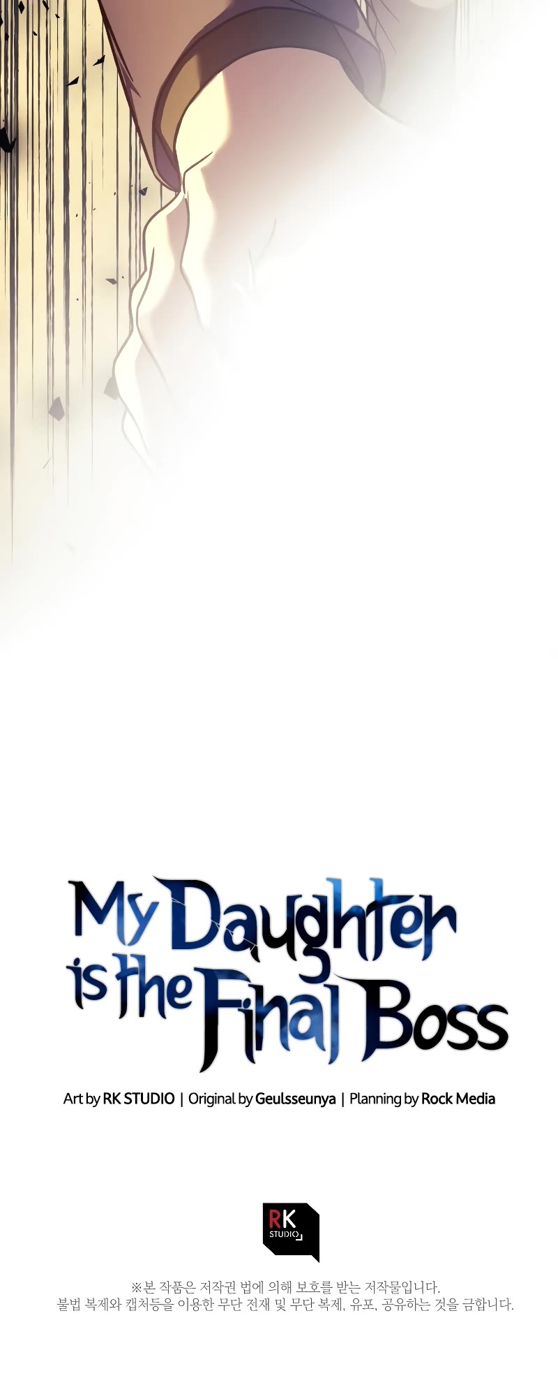 My Daughter is the Final Boss Chapter 102 page 50 - Chapter 102