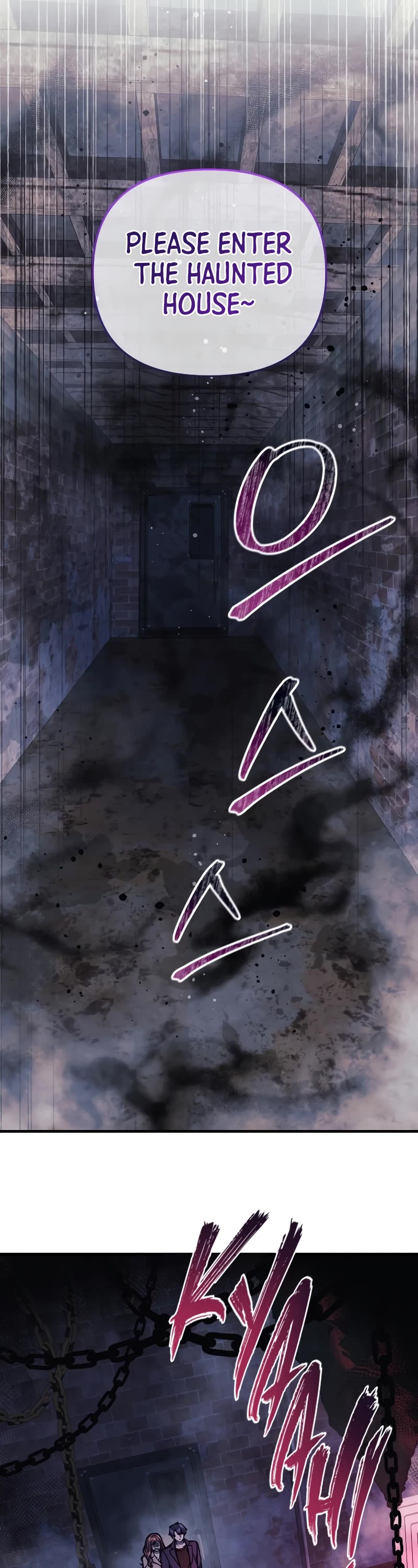 My Daughter is the Final Boss Chapter 102 page 7 - Chapter 102