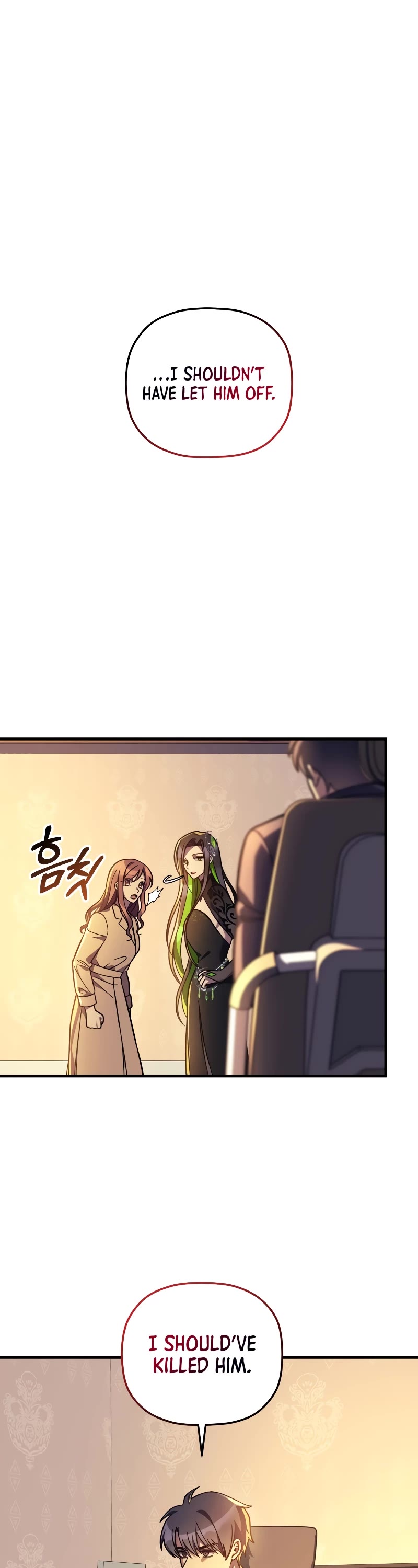 My Daughter is the Final Boss Chapter 103 page 15 - Chapter 103