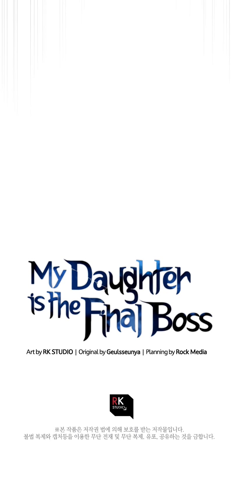 My Daughter is the Final Boss Chapter 103 page 53 - Chapter 103