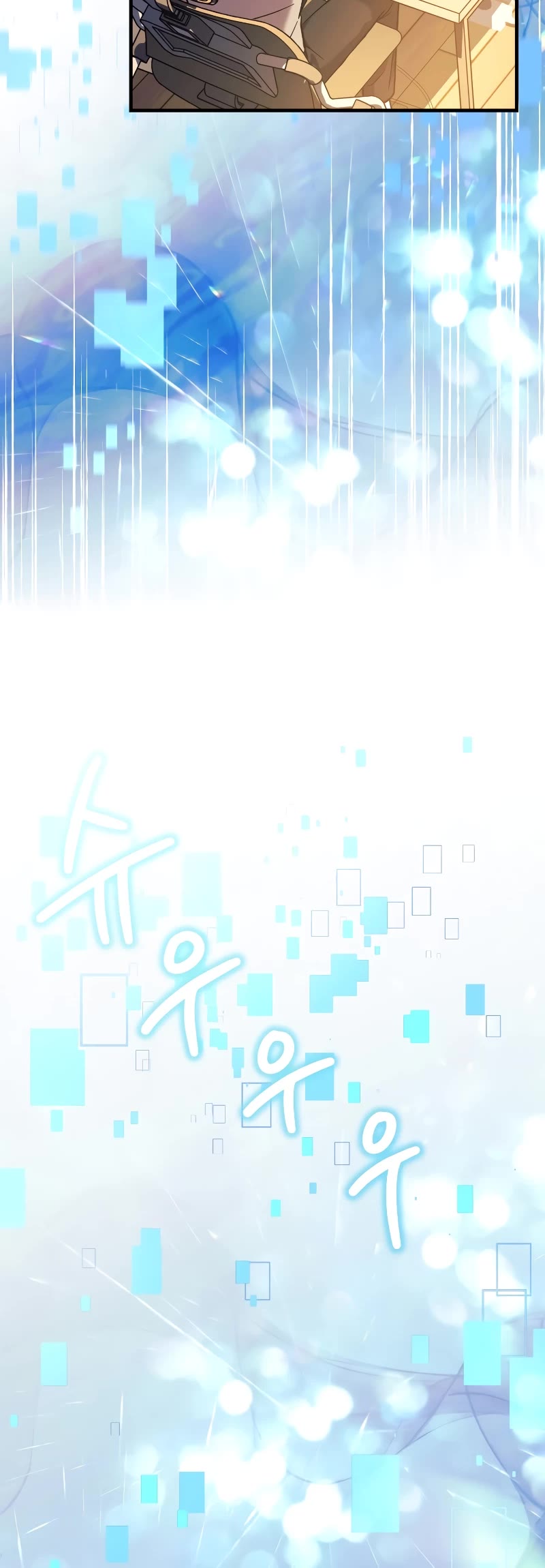 My Daughter is the Final Boss Chapter 104 page 20 - Chapter 104