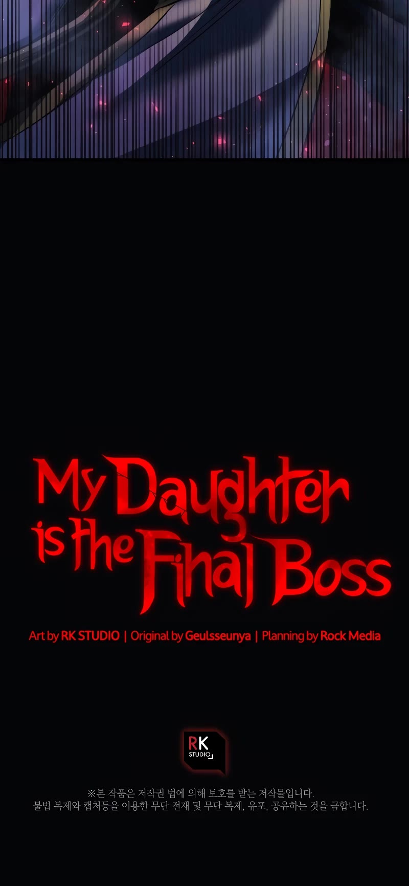 My Daughter is the Final Boss Chapter 104 page 57 - Chapter 104