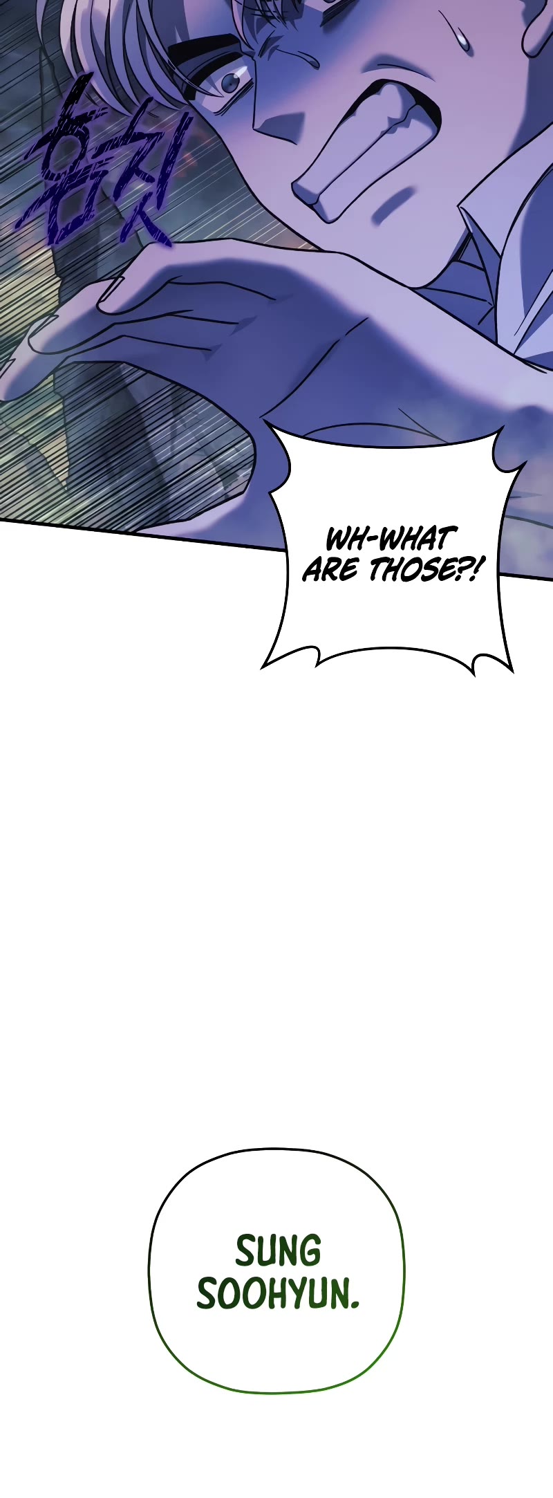 My Daughter is the Final Boss Chapter 104 page 6 - Chapter 104