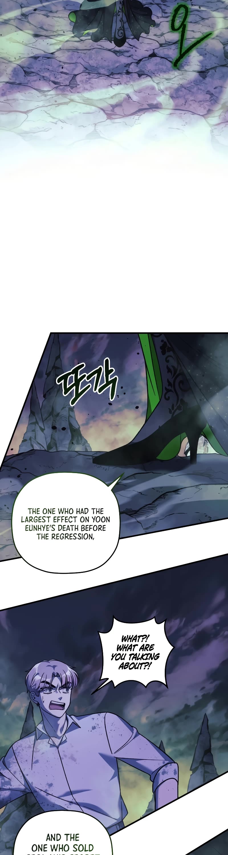 My Daughter is the Final Boss Chapter 104 page 8 - Chapter 104