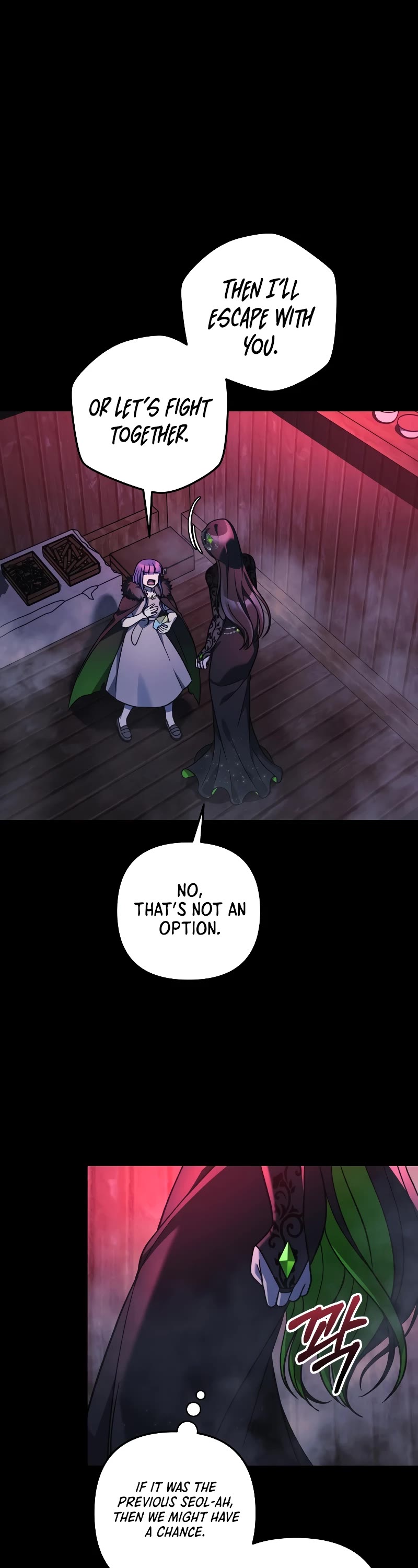 My Daughter is the Final Boss Chapter 105 page 13 - Chapter 105