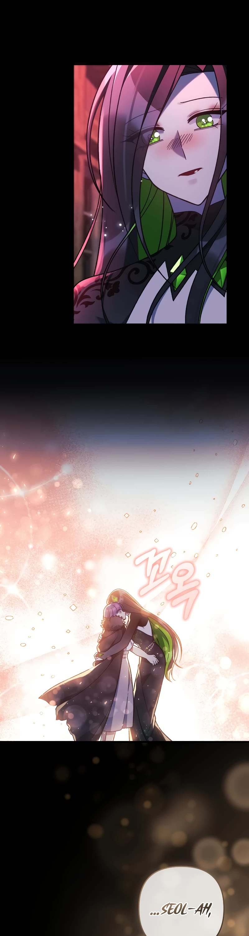 My Daughter is the Final Boss Chapter 105 page 15 - Chapter 105