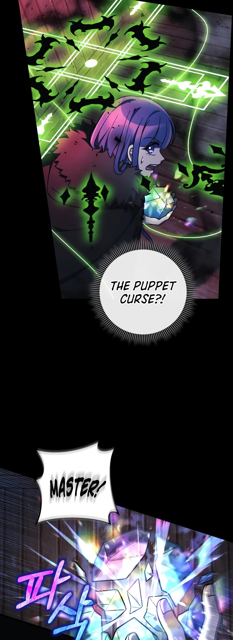 My Daughter is the Final Boss Chapter 105 page 17 - Chapter 105