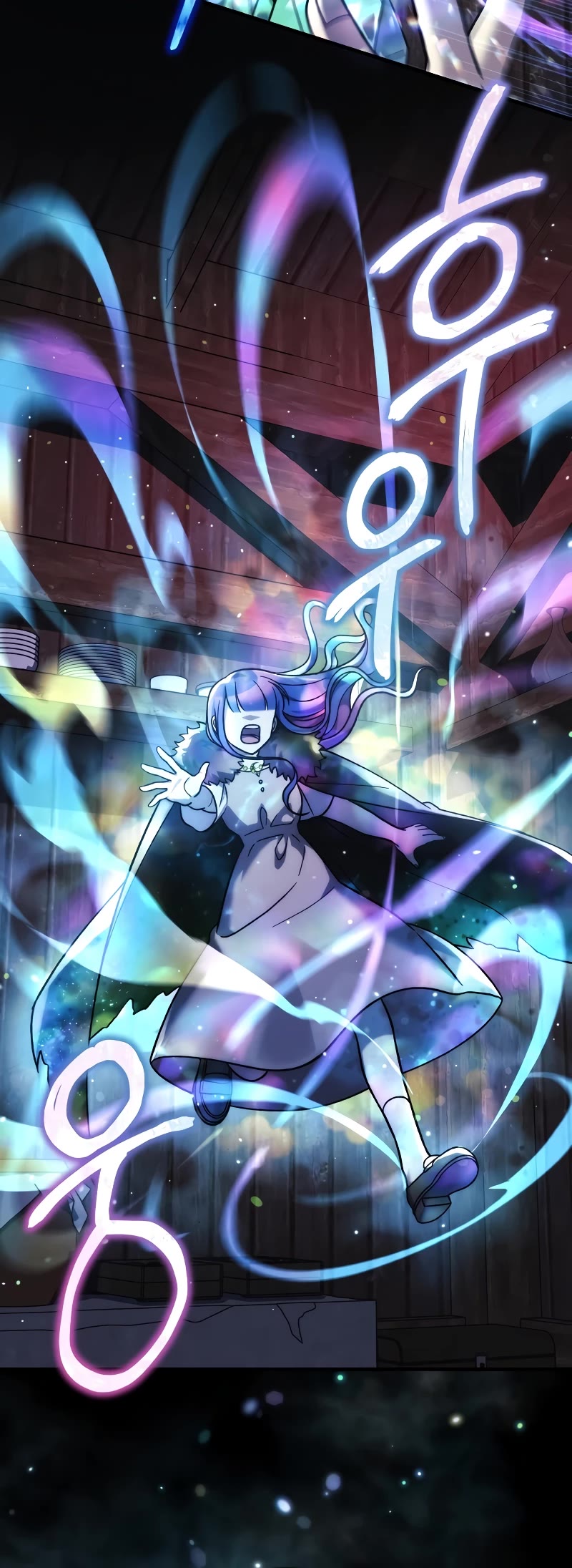 My Daughter is the Final Boss Chapter 105 page 18 - Chapter 105