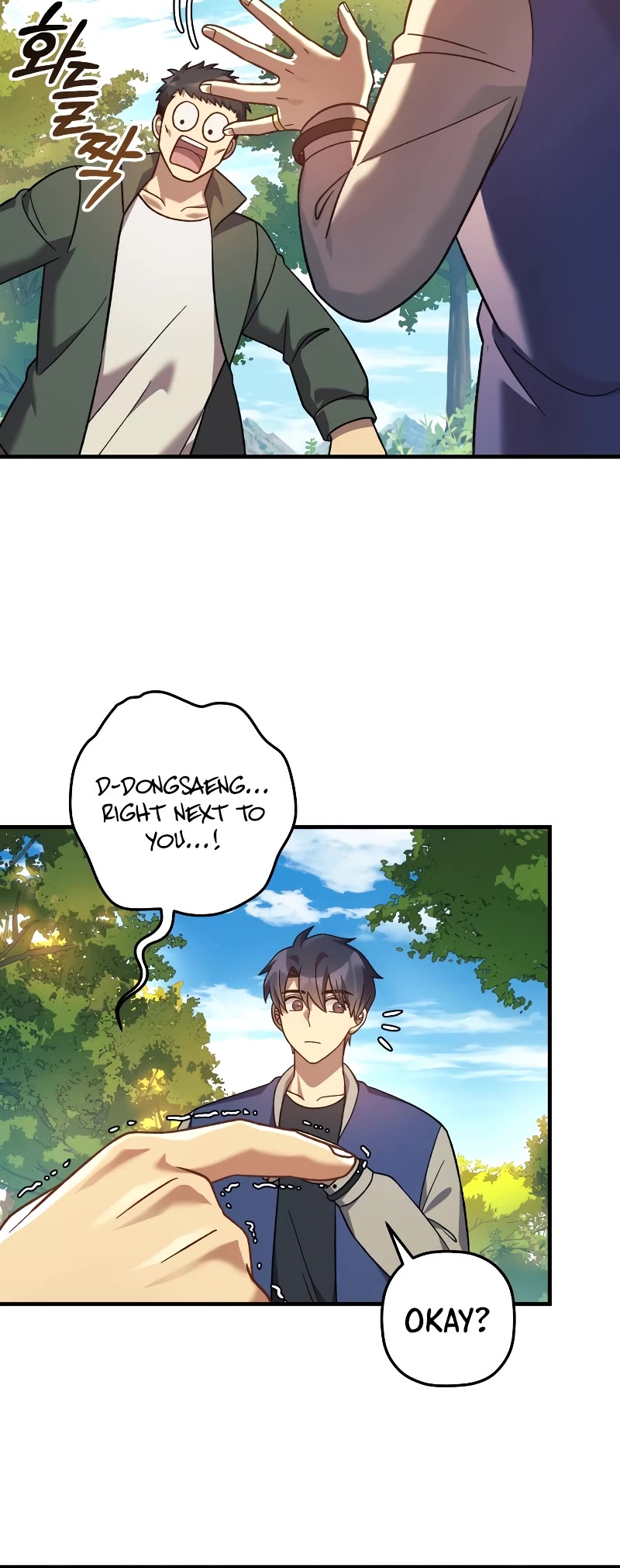 My Daughter is the Final Boss Chapter 105 page 48 - Chapter 105