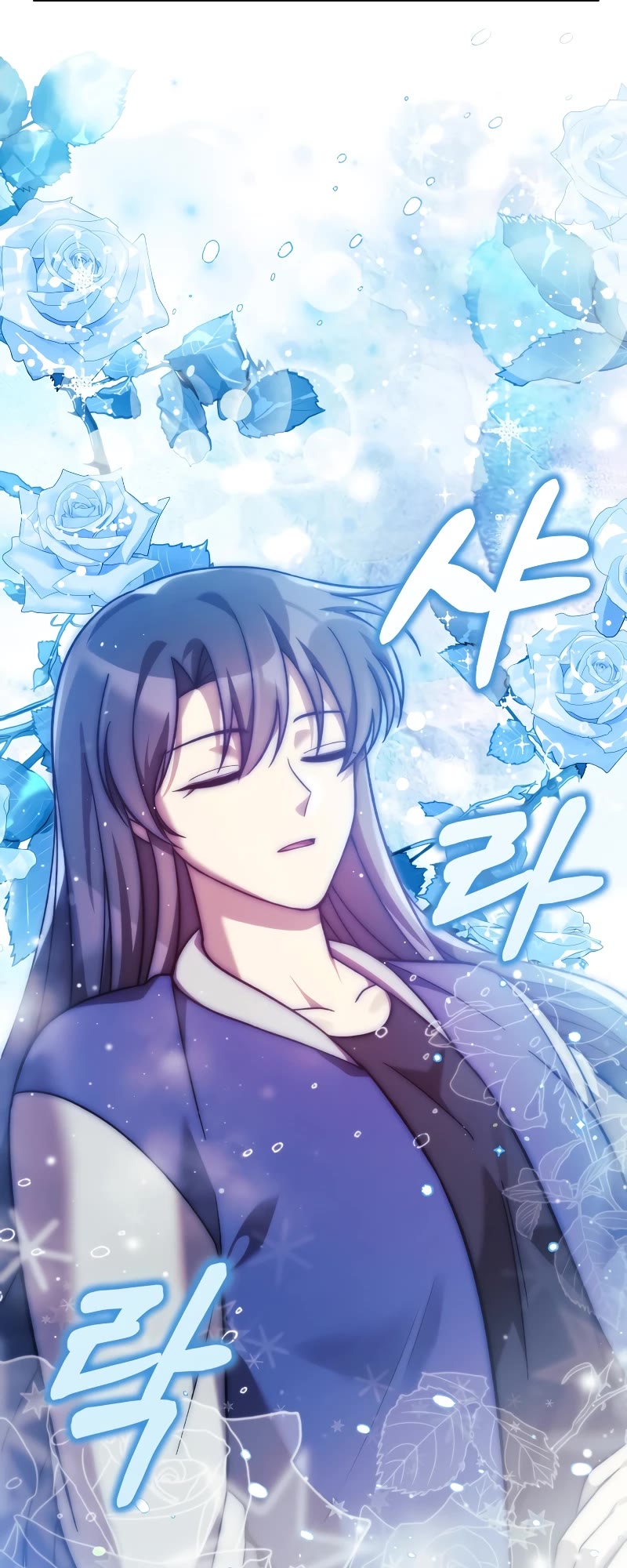 My Daughter is the Final Boss Chapter 105 page 50 - Chapter 105