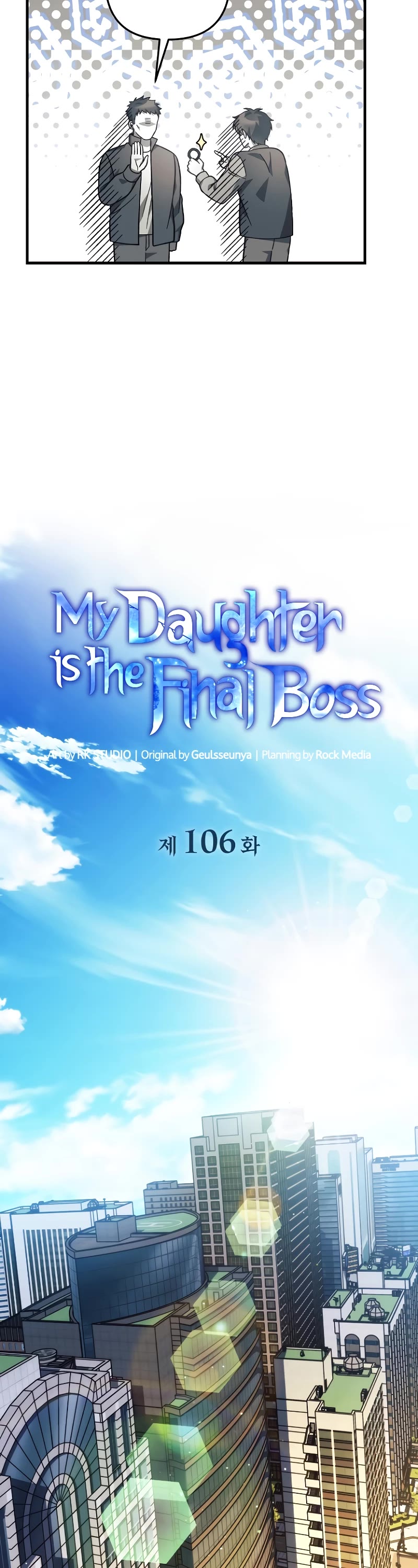 My Daughter is the Final Boss Chapter 106 page 11 - Chapter 106