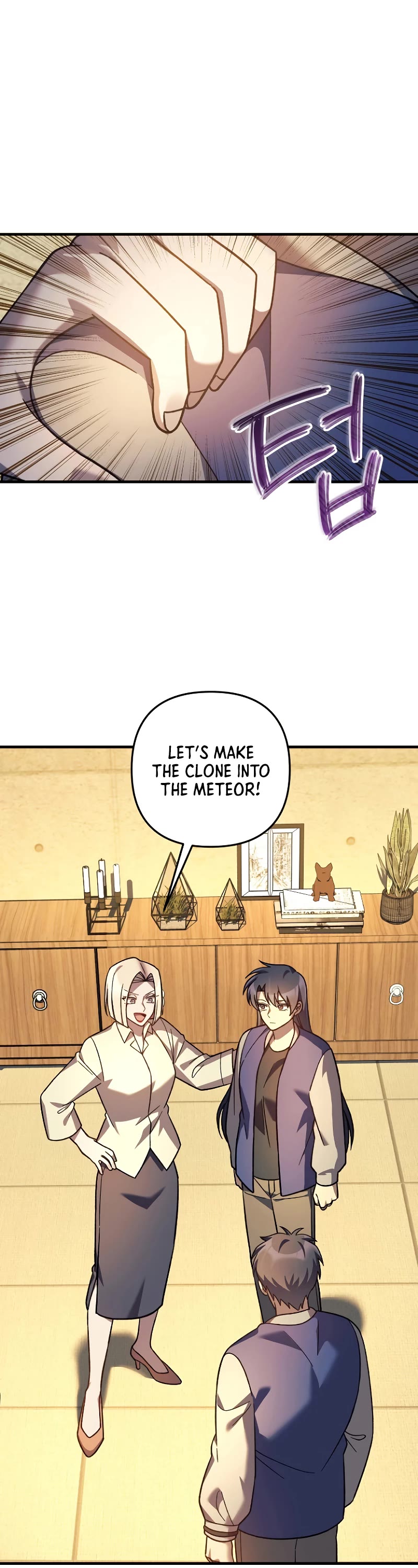 My Daughter is the Final Boss Chapter 106 page 21 - Chapter 106