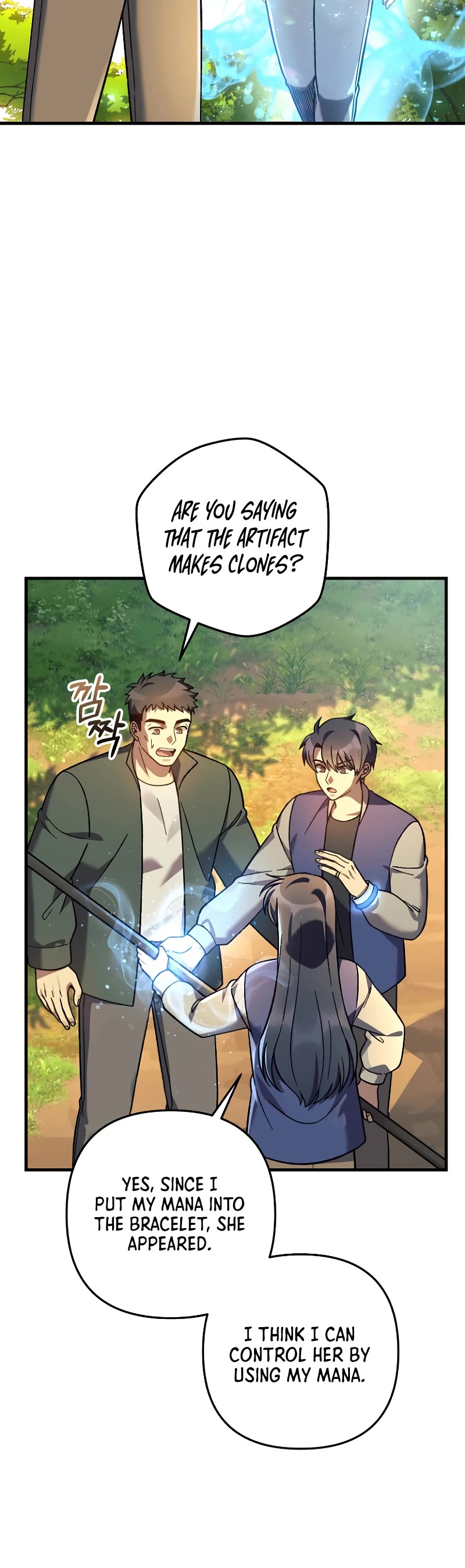 My Daughter is the Final Boss Chapter 106 page 7 - Chapter 106
