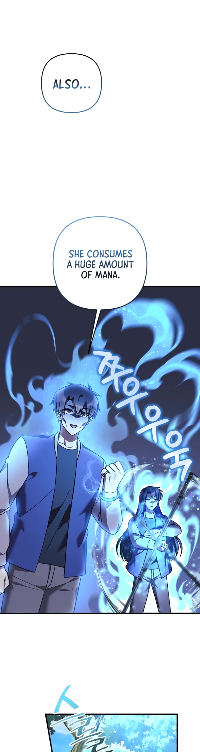 My Daughter is the Final Boss Chapter 106 page 8 - Chapter 106