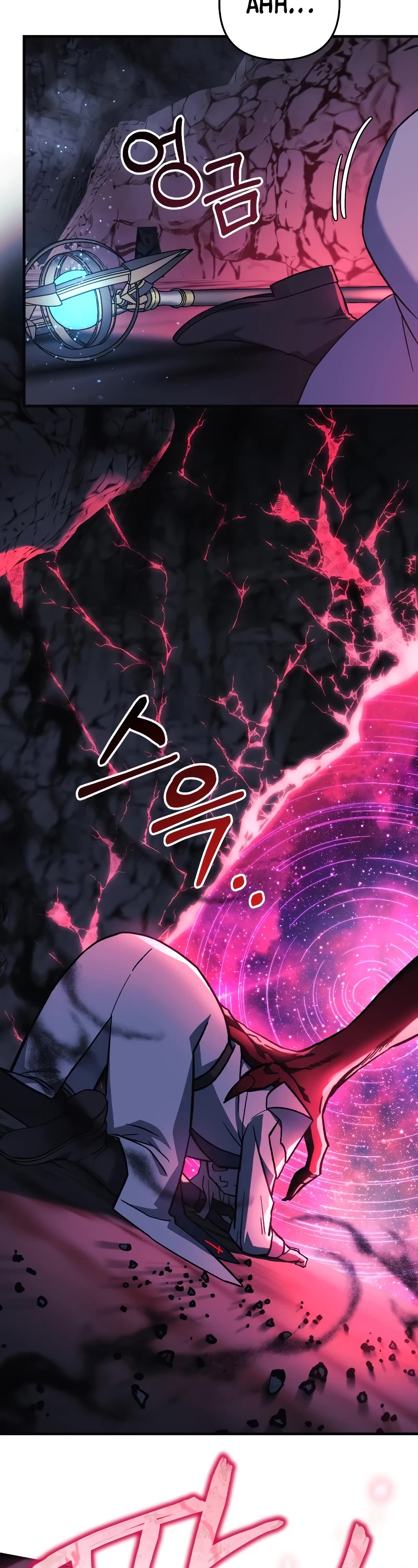 My Daughter is the Final Boss Chapter 107 page 11 - Chapter 107