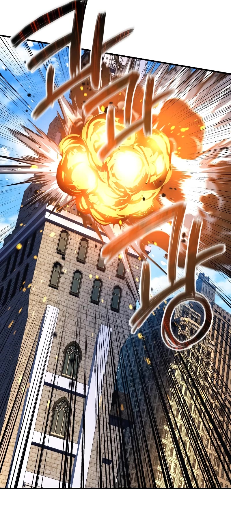 My Daughter is the Final Boss Chapter 107 page 24 - Chapter 107