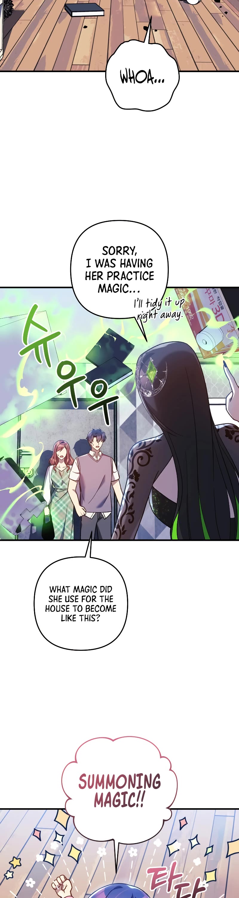 My Daughter is the Final Boss Chapter 107 page 27 - Chapter 107