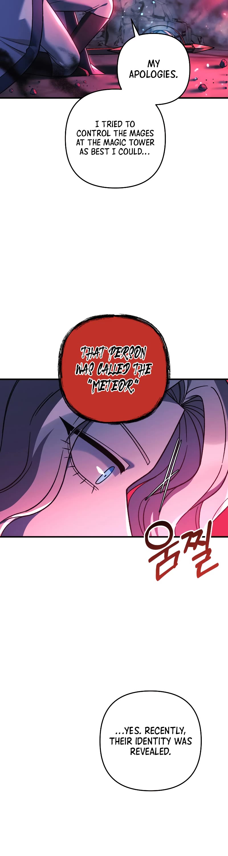 My Daughter is the Final Boss Chapter 107 page 4 - Chapter 107