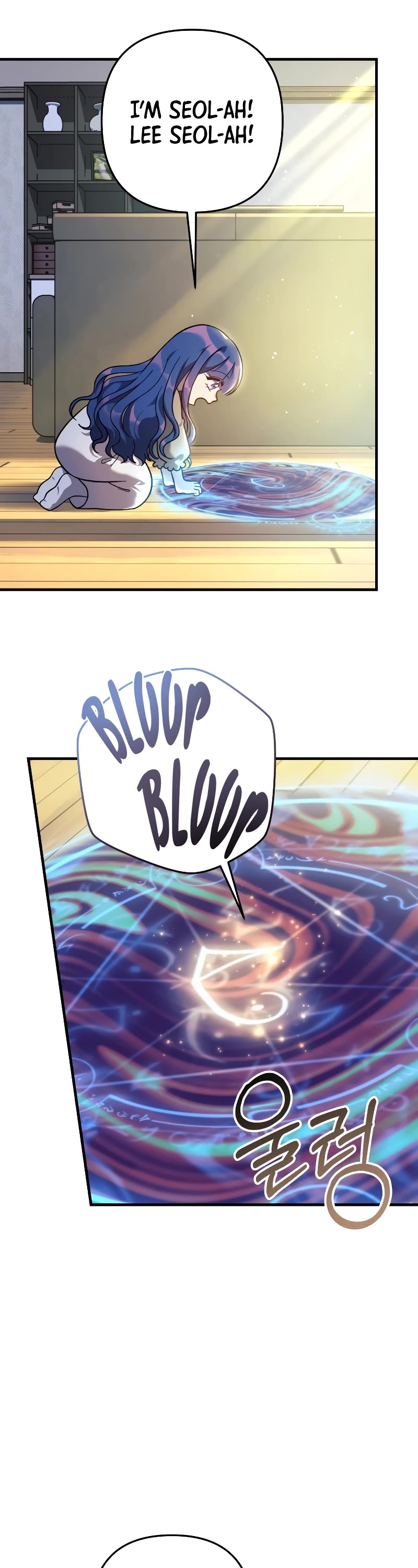 My Daughter is the Final Boss Chapter 107 page 40 - Chapter 107
