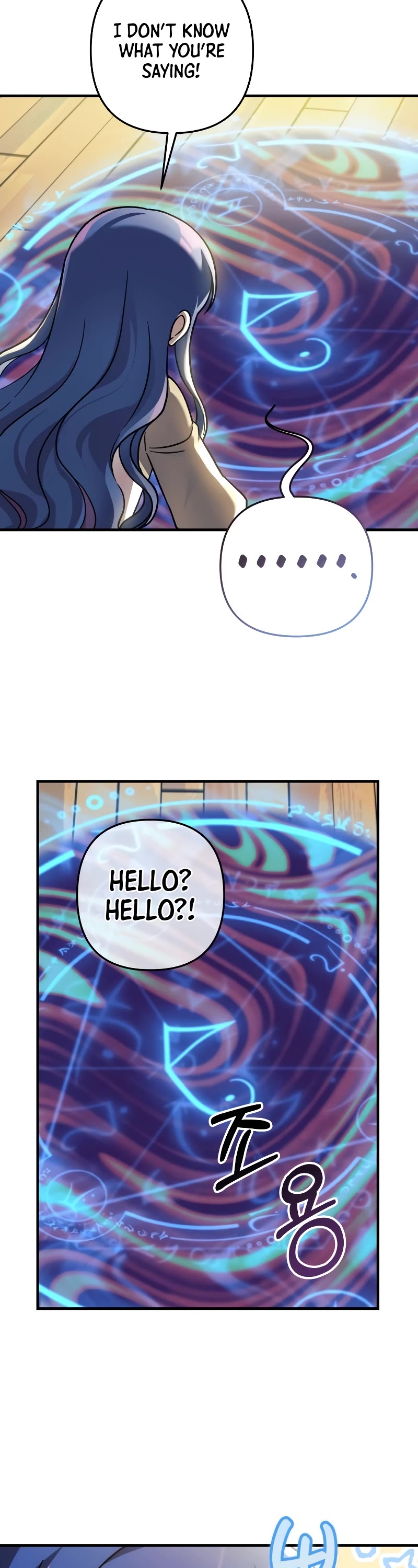 My Daughter is the Final Boss Chapter 107 page 41 - Chapter 107