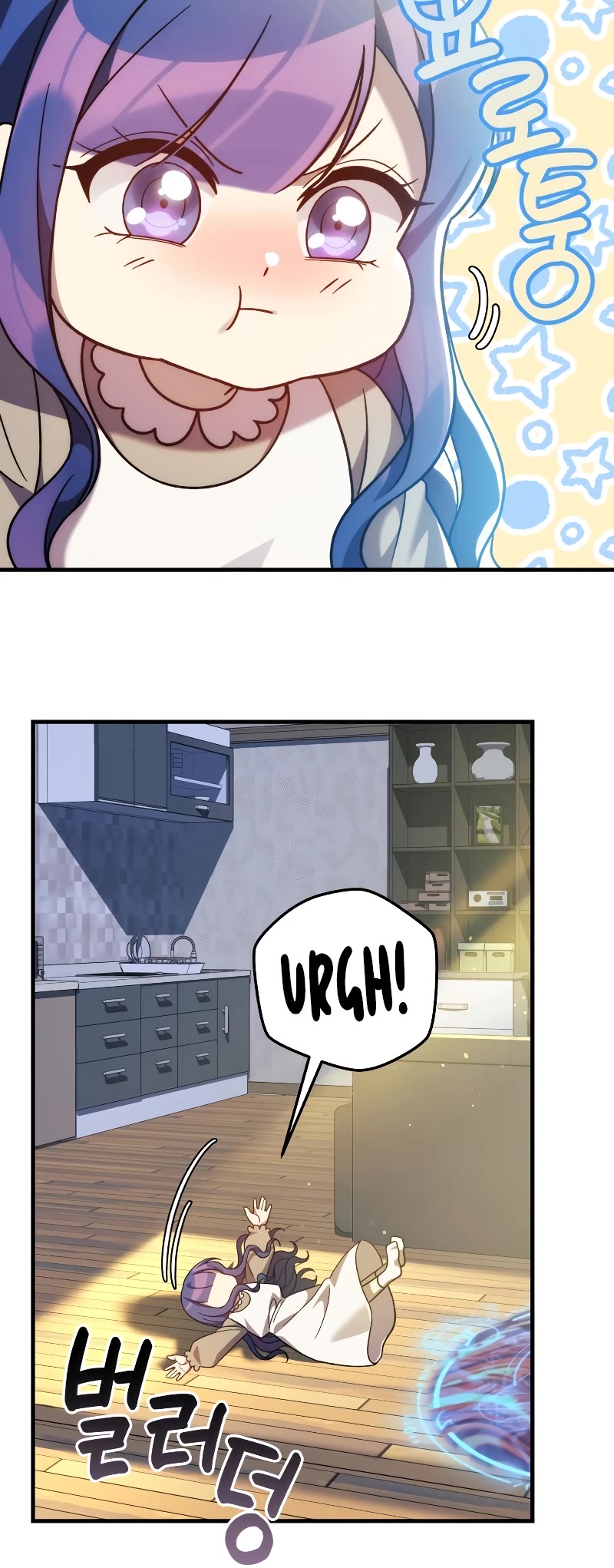 My Daughter is the Final Boss Chapter 107 page 42 - Chapter 107