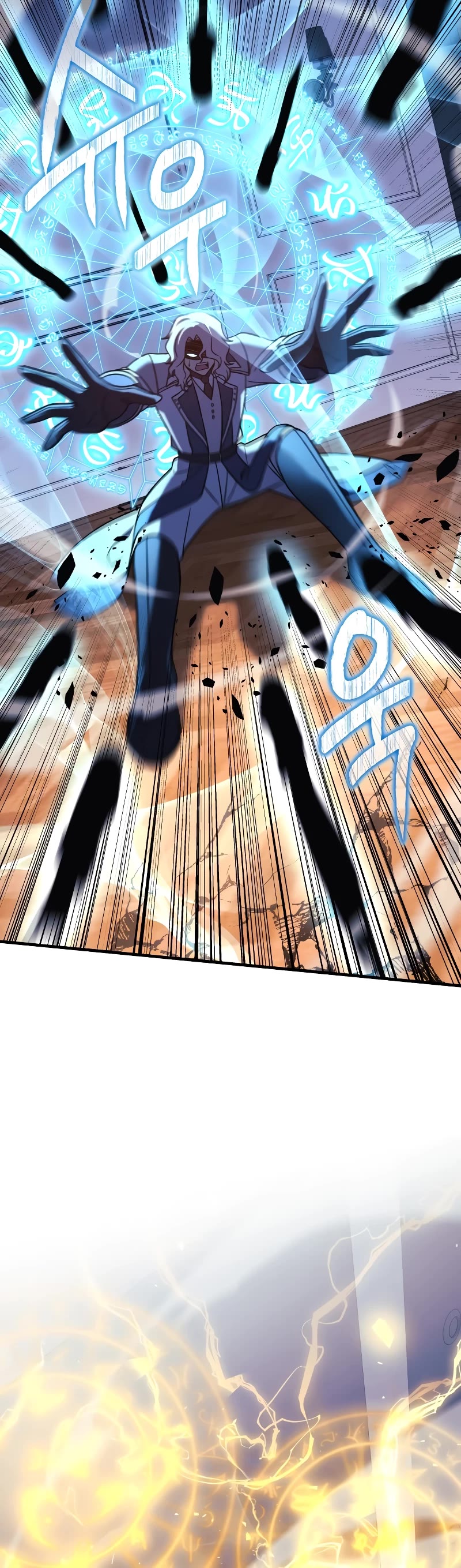 My Daughter is the Final Boss Chapter 108 page 16 - Chapter 108