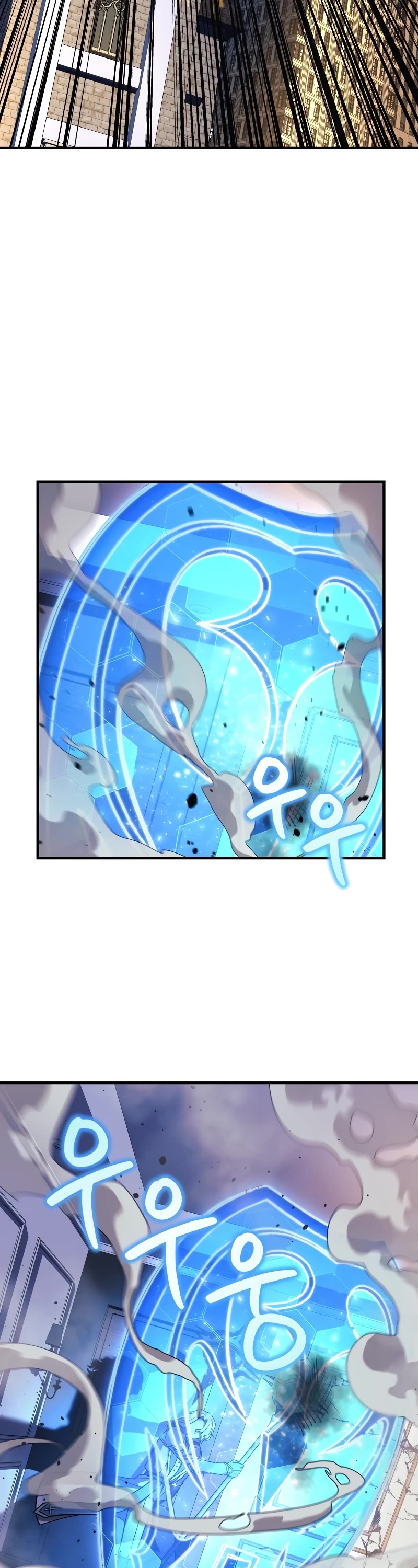 My Daughter is the Final Boss Chapter 108 page 4 - Chapter 108