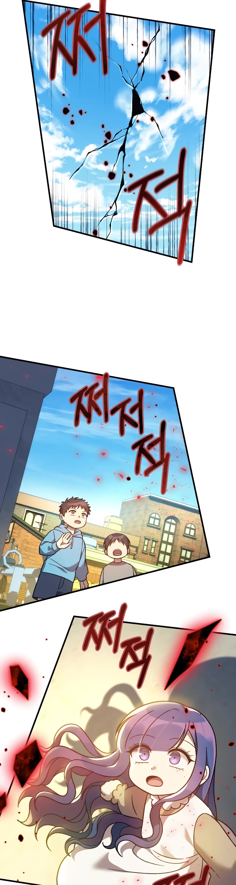 My Daughter is the Final Boss Chapter 108 page 48 - Chapter 108