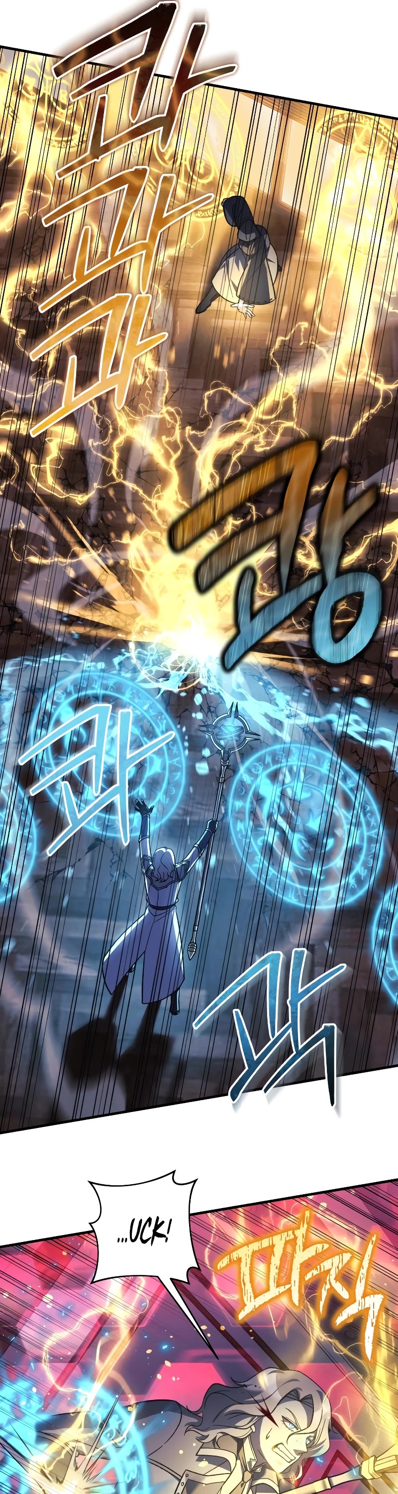 My Daughter is the Final Boss Chapter 108 page 7 - Chapter 108