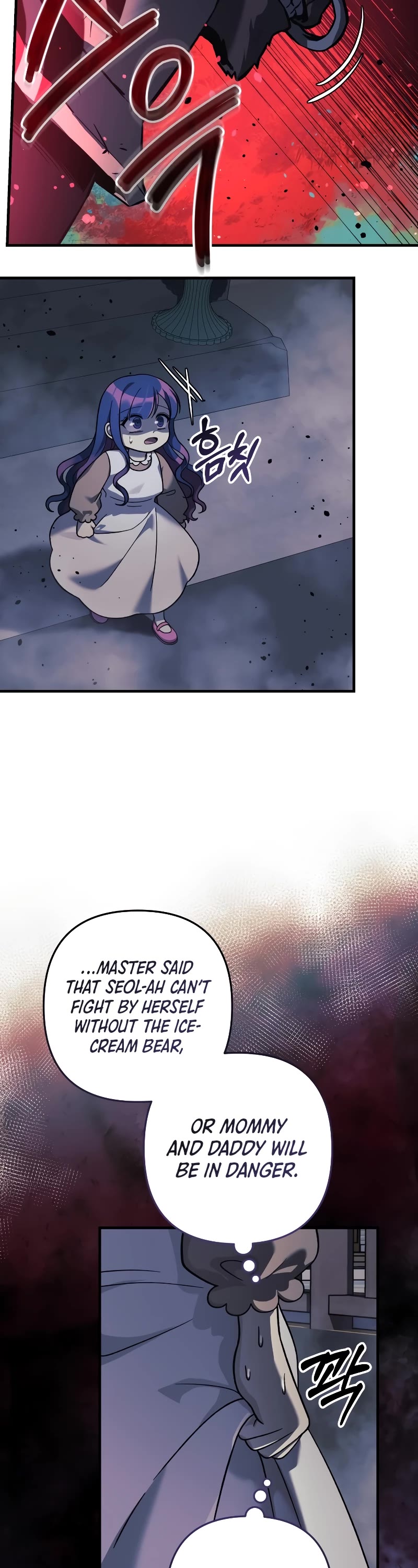 My Daughter is the Final Boss Chapter 109 page 13 - Chapter 109