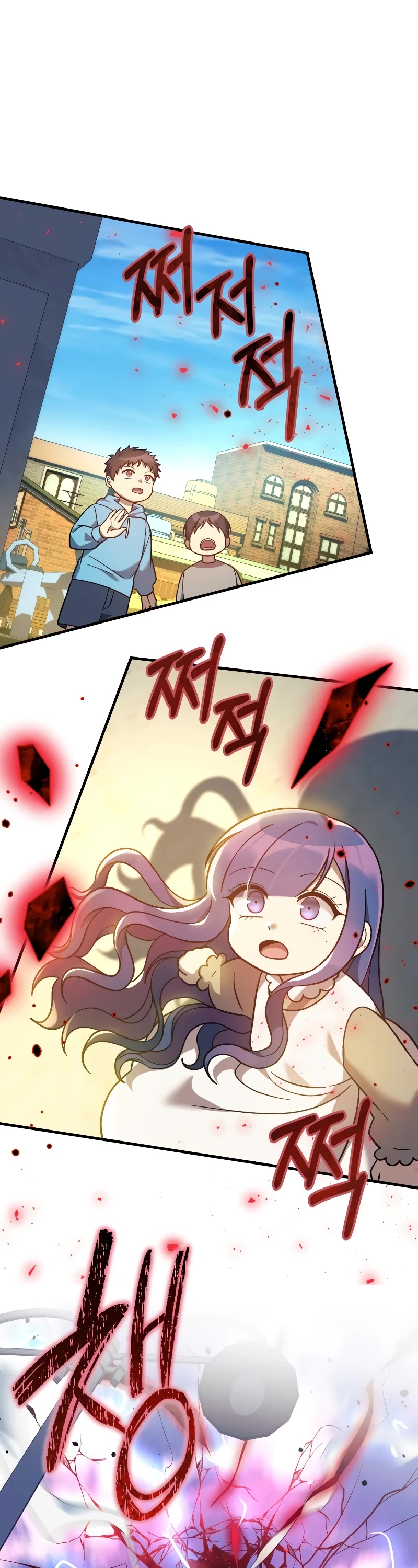 My Daughter is the Final Boss Chapter 109 page 2 - Chapter 109