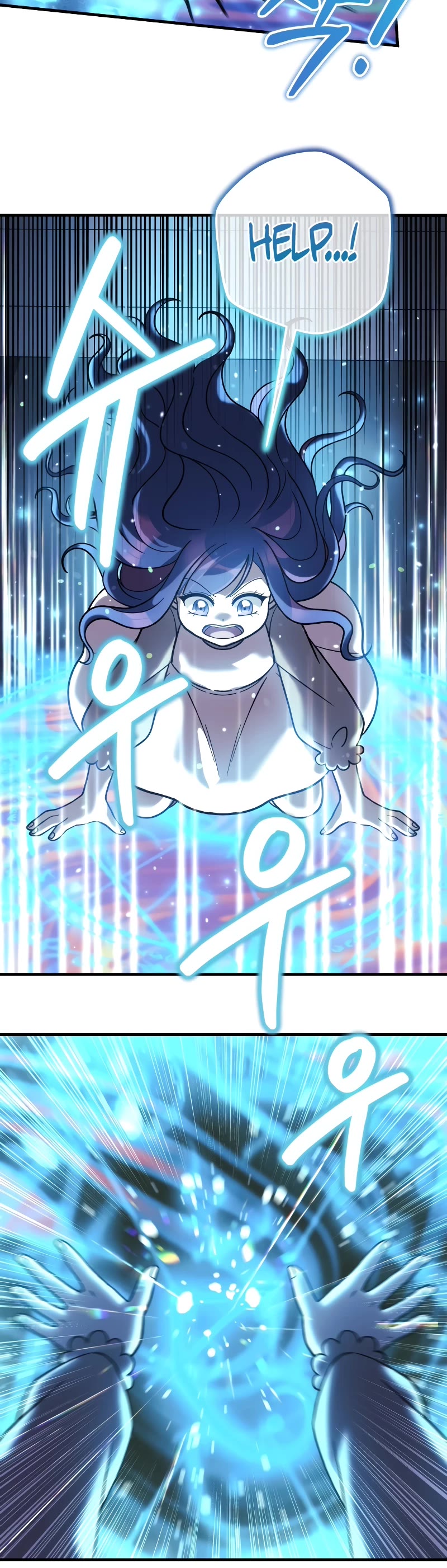 My Daughter is the Final Boss Chapter 109 page 20 - Chapter 109