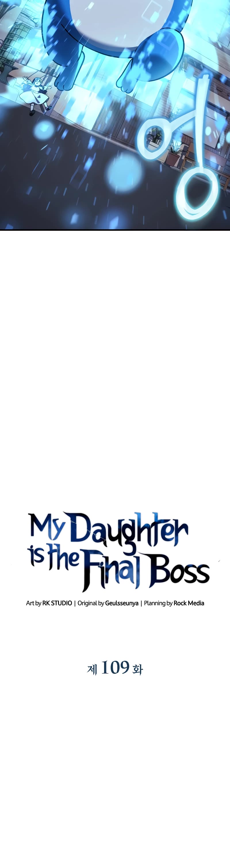 My Daughter is the Final Boss Chapter 109 page 22 - Chapter 109