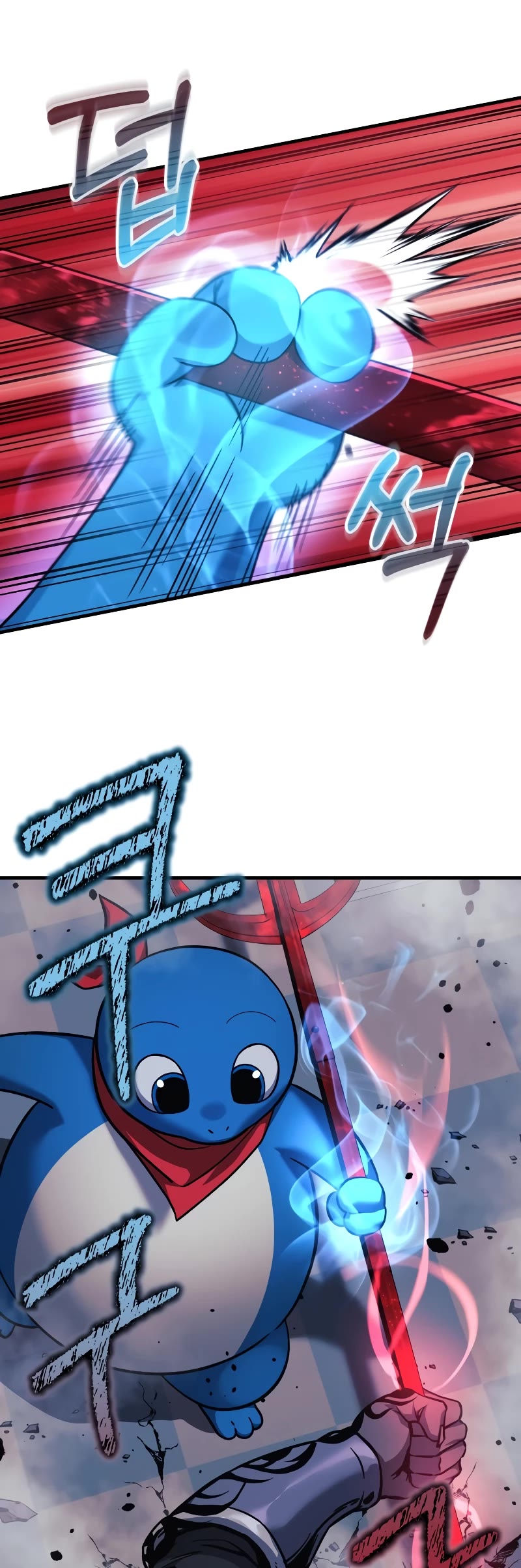 My Daughter is the Final Boss Chapter 109 page 23 - Chapter 109