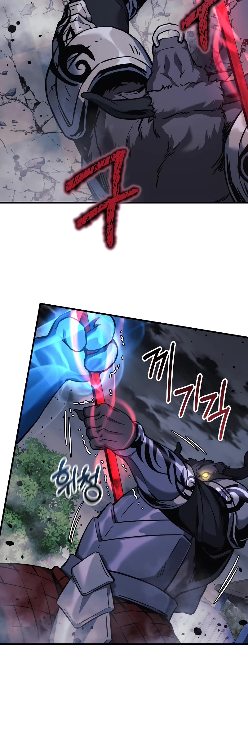 My Daughter is the Final Boss Chapter 109 page 24 - Chapter 109
