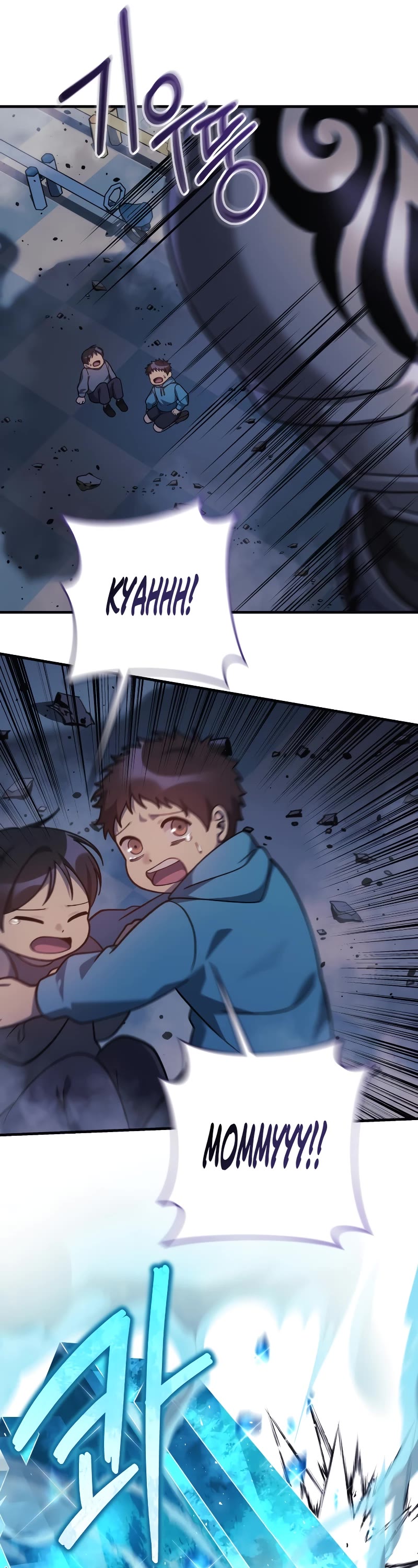 My Daughter is the Final Boss Chapter 109 page 25 - Chapter 109