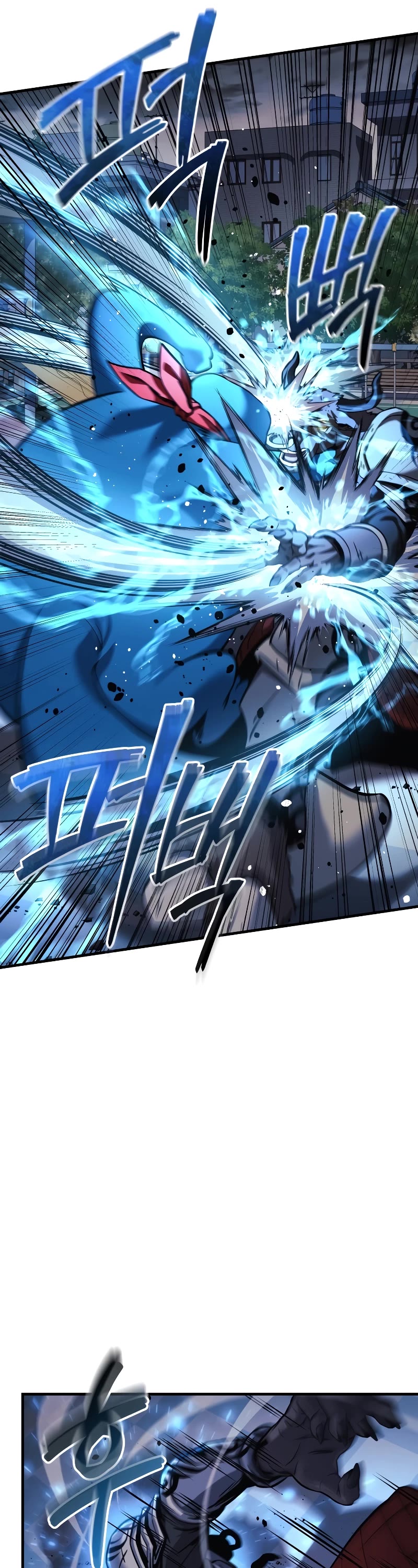 My Daughter is the Final Boss Chapter 109 page 30 - Chapter 109