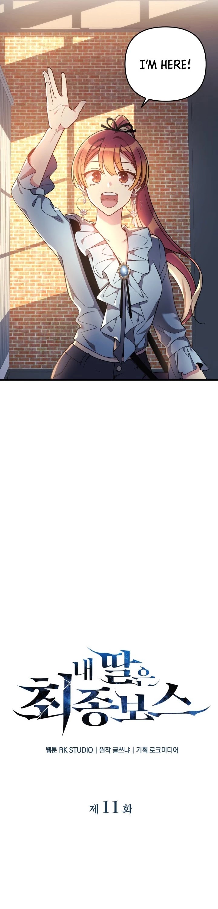 My Daughter is the Final Boss Chapter 11 page 12 - Chapter 11